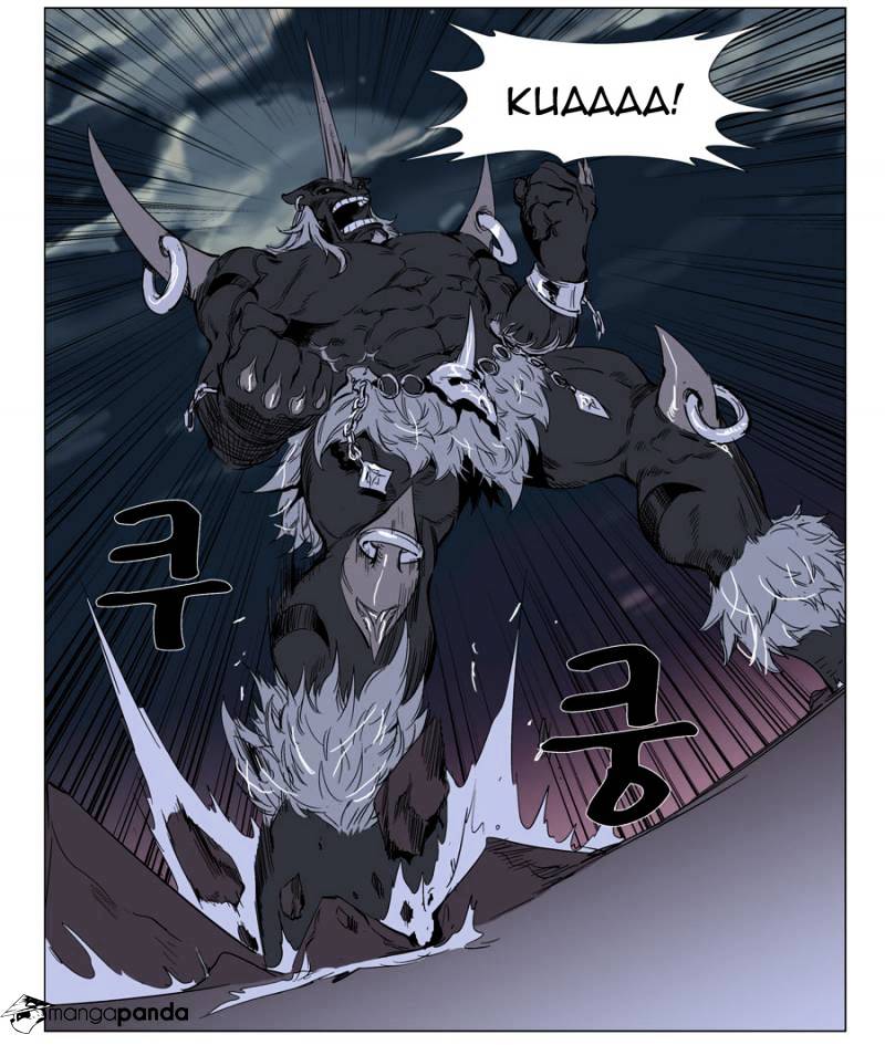 Page 14 of Chapter 259