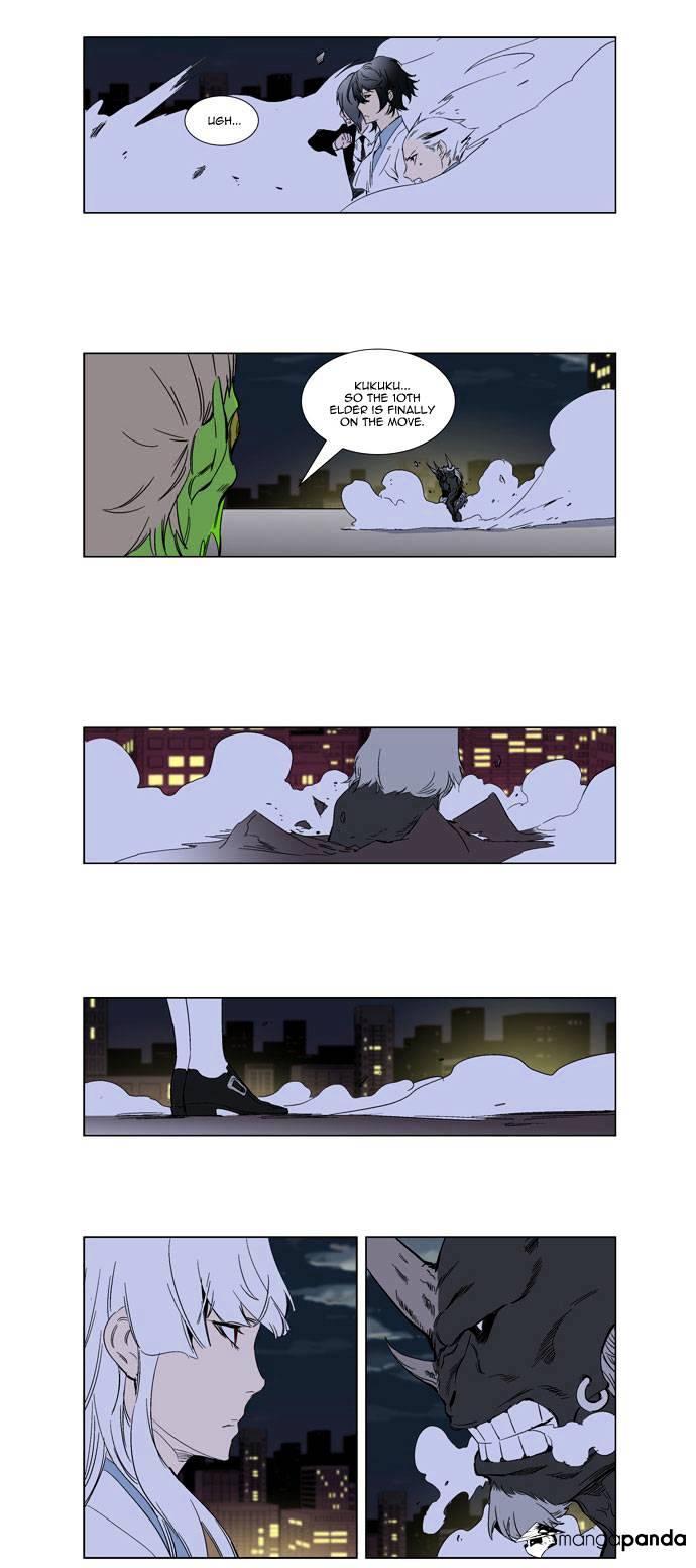 Page 15 of Chapter 259