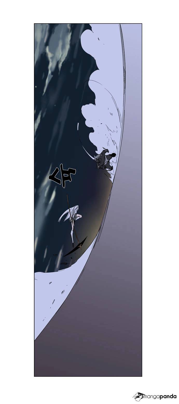 Page 16 of Chapter 259