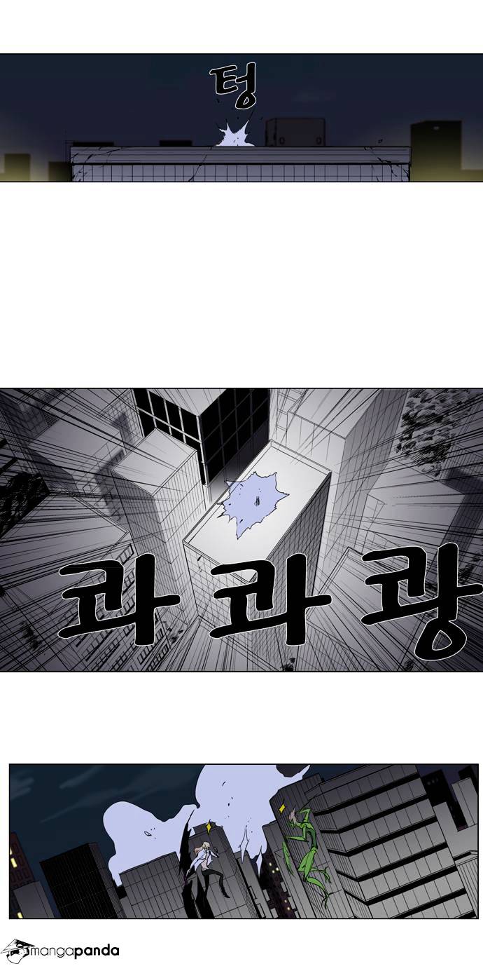 Page 17 of Chapter 259