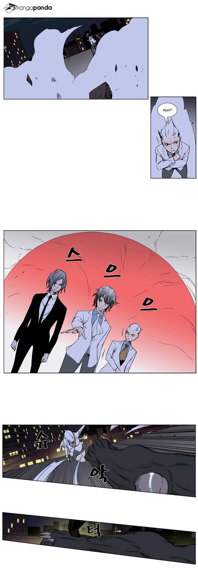 Page 18 of Chapter 259