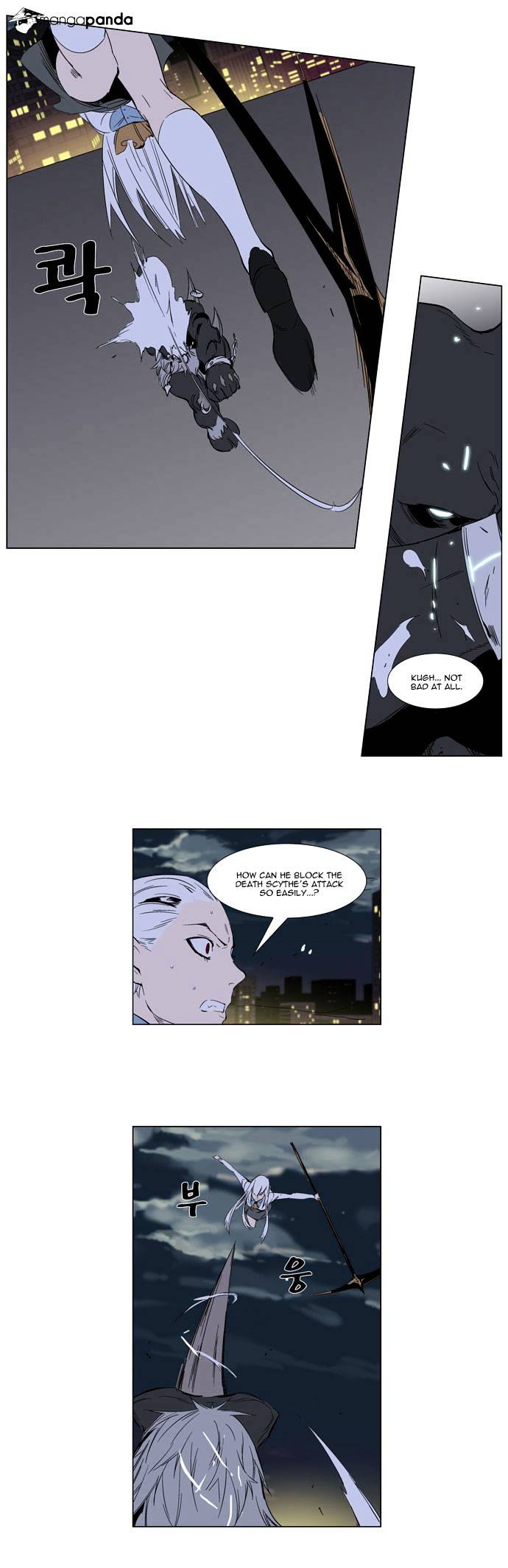 Page 19 of Chapter 259