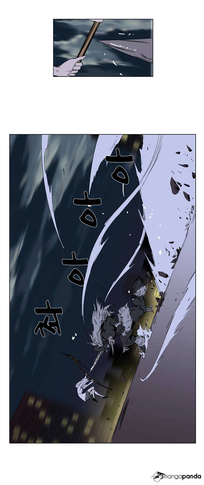 Page 20 of Chapter 259