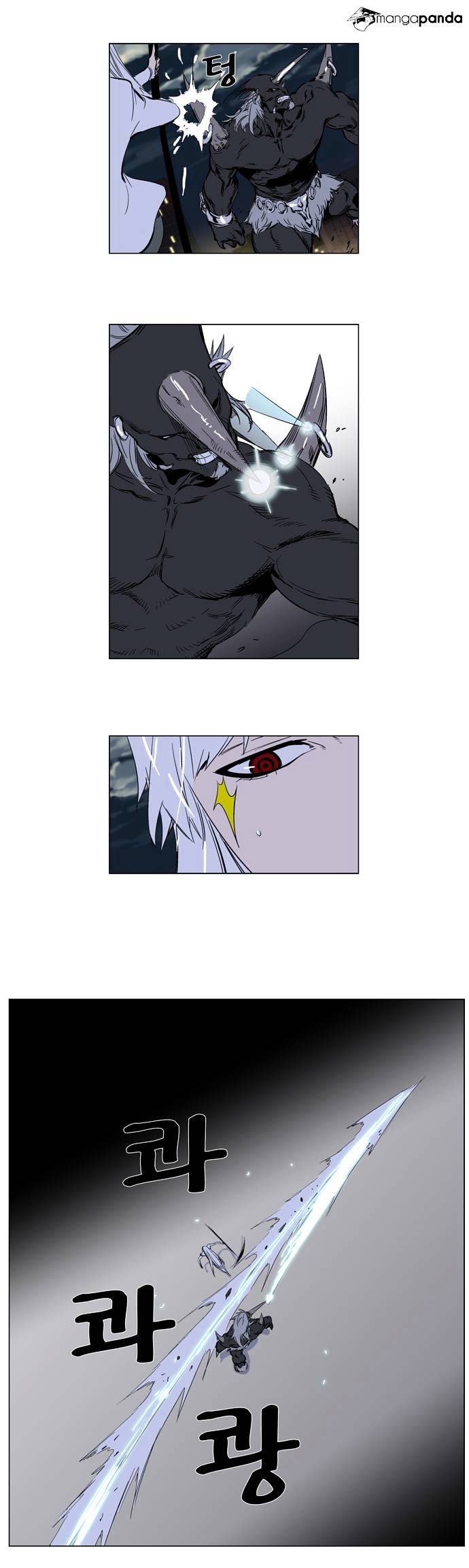 Page 21 of Chapter 259
