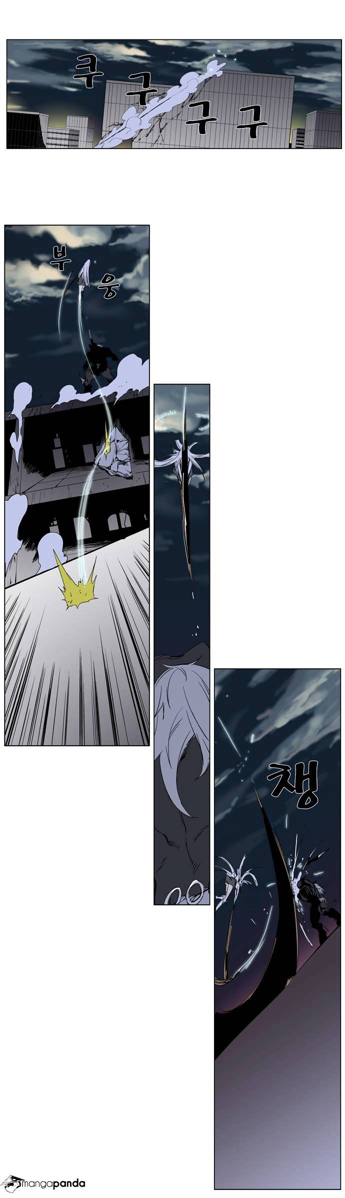 Page 22 of Chapter 259