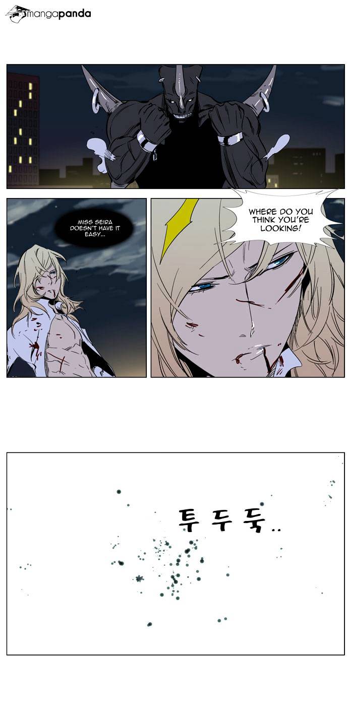 Page 23 of Chapter 259
