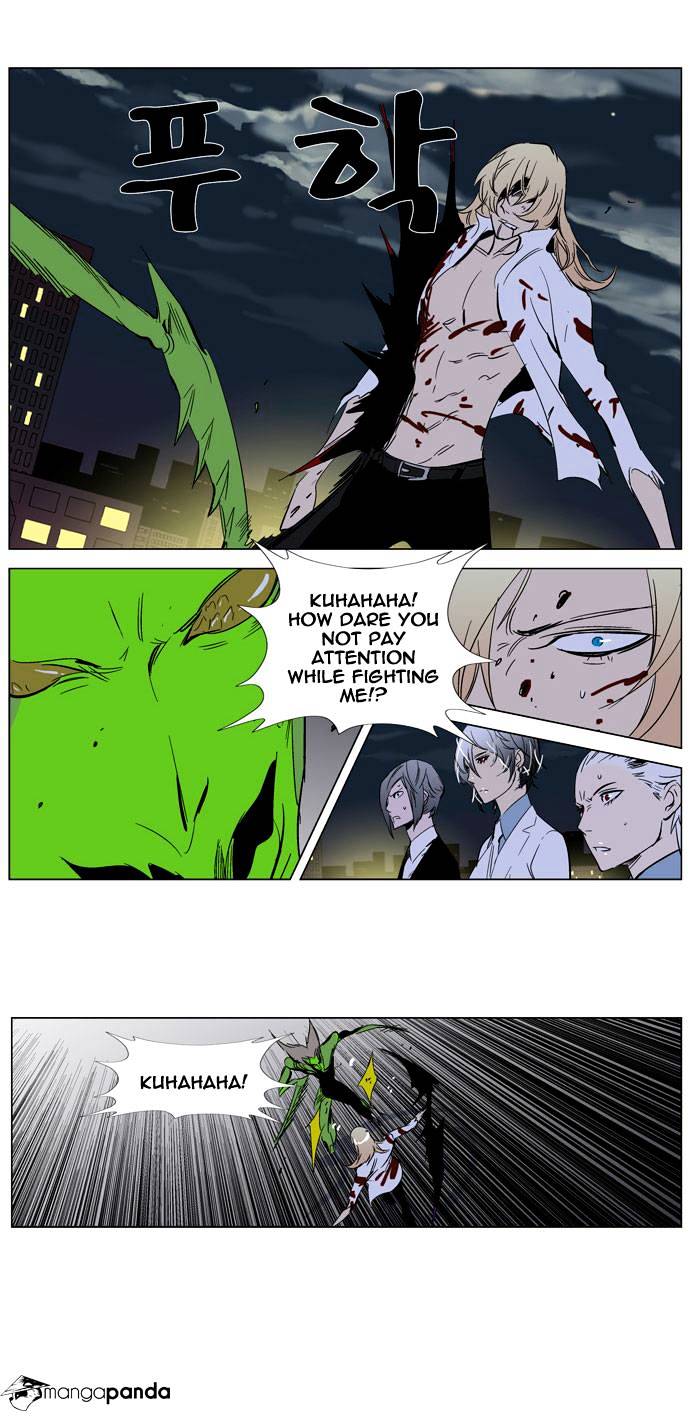 Page 24 of Chapter 259