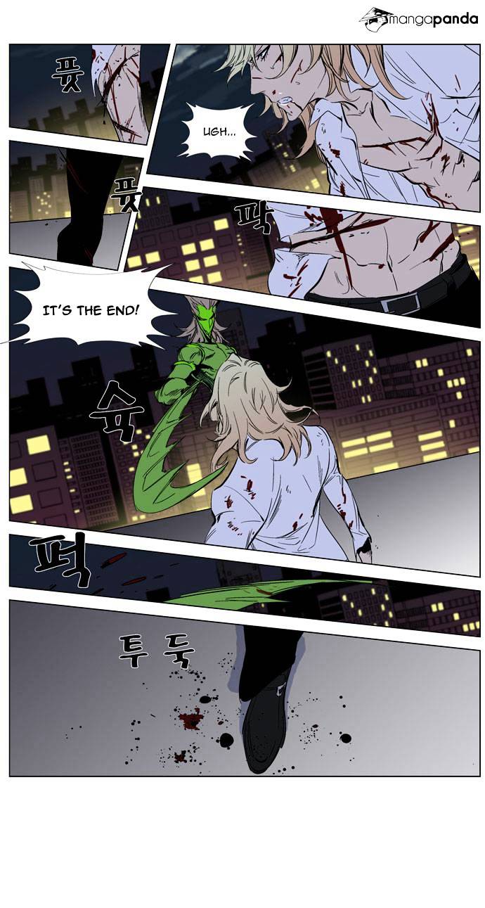 Page 25 of Chapter 259