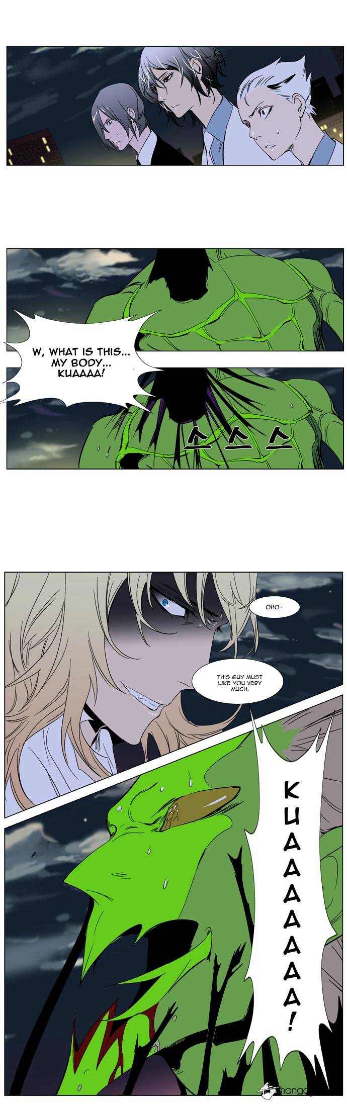 Page 27 of Chapter 259