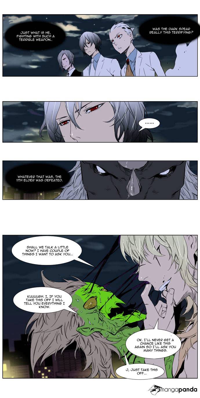 Page 3 of Chapter 260