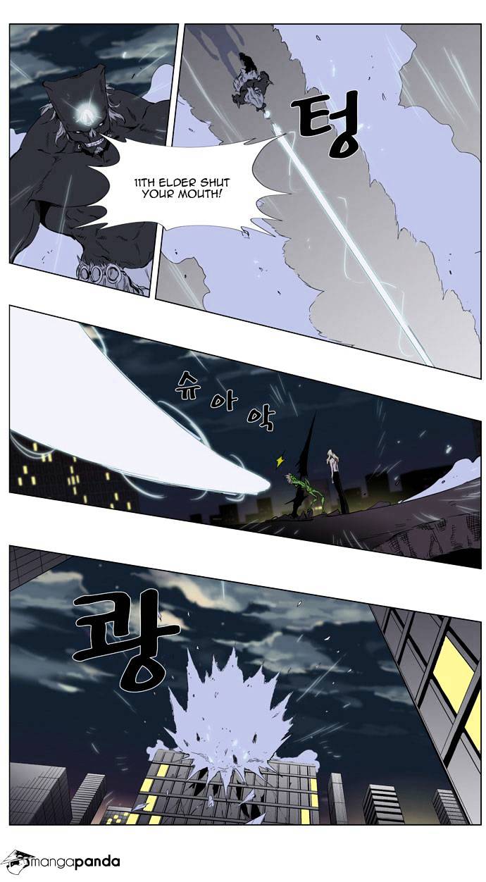 Page 4 of Chapter 260