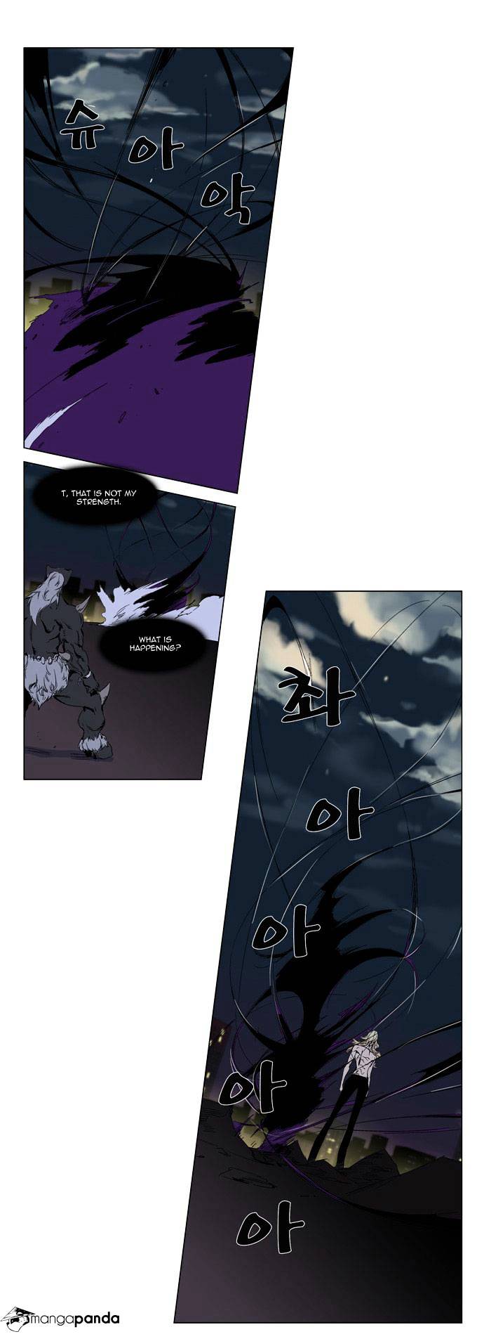 Page 5 of Chapter 260