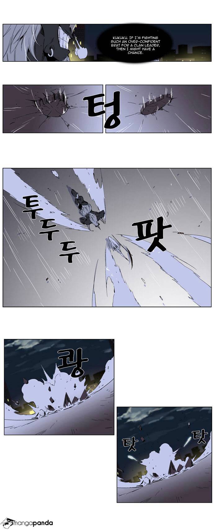 Page 7 of Chapter 260