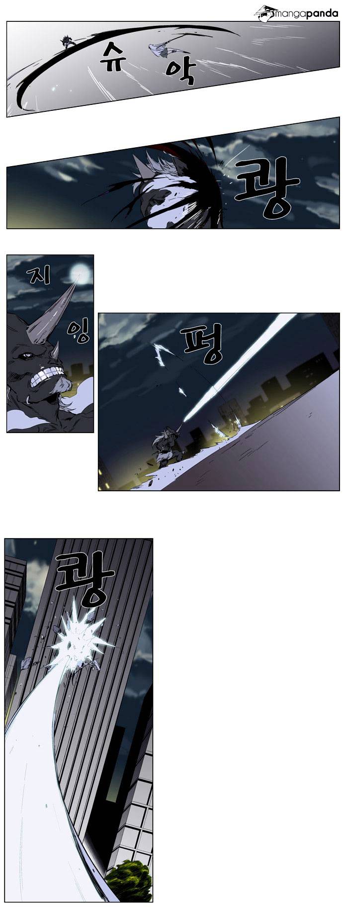 Page 8 of Chapter 260