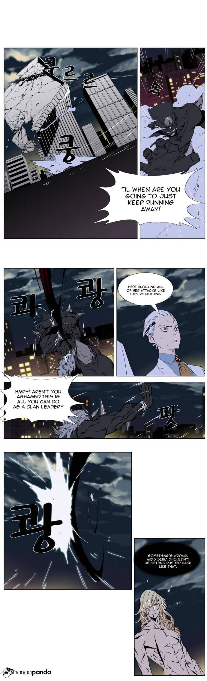 Page 10 of Chapter 260