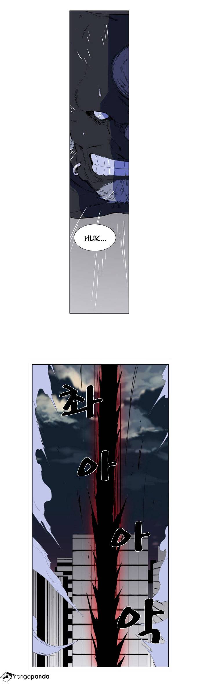 Page 15 of Chapter 260