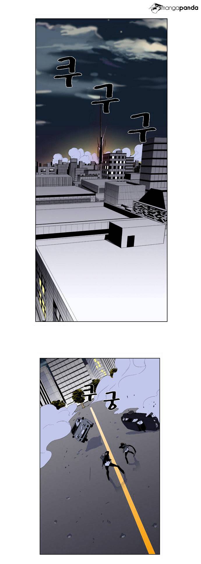 Page 16 of Chapter 260