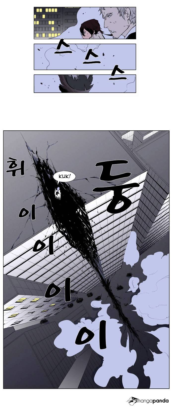 Page 17 of Chapter 260