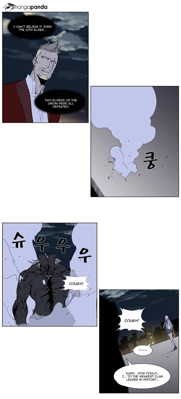 Page 18 of Chapter 260