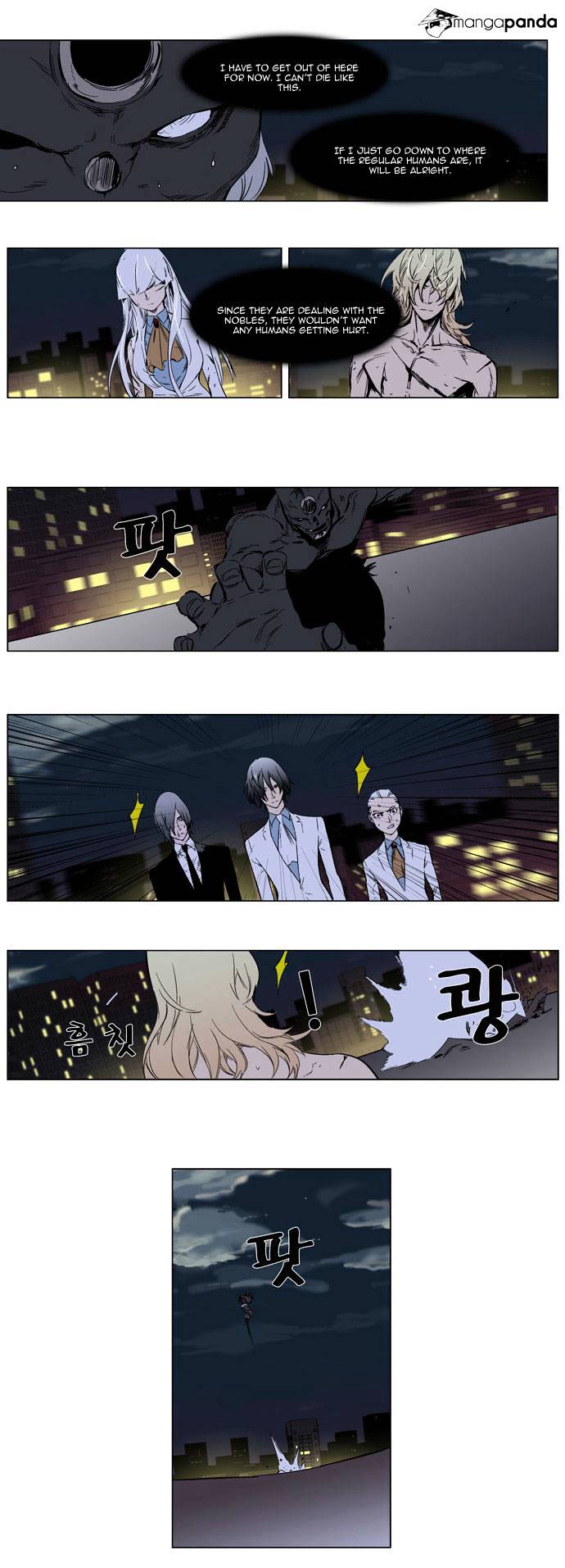 Page 20 of Chapter 260