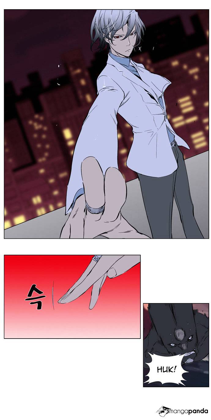 Page 25 of Chapter 260
