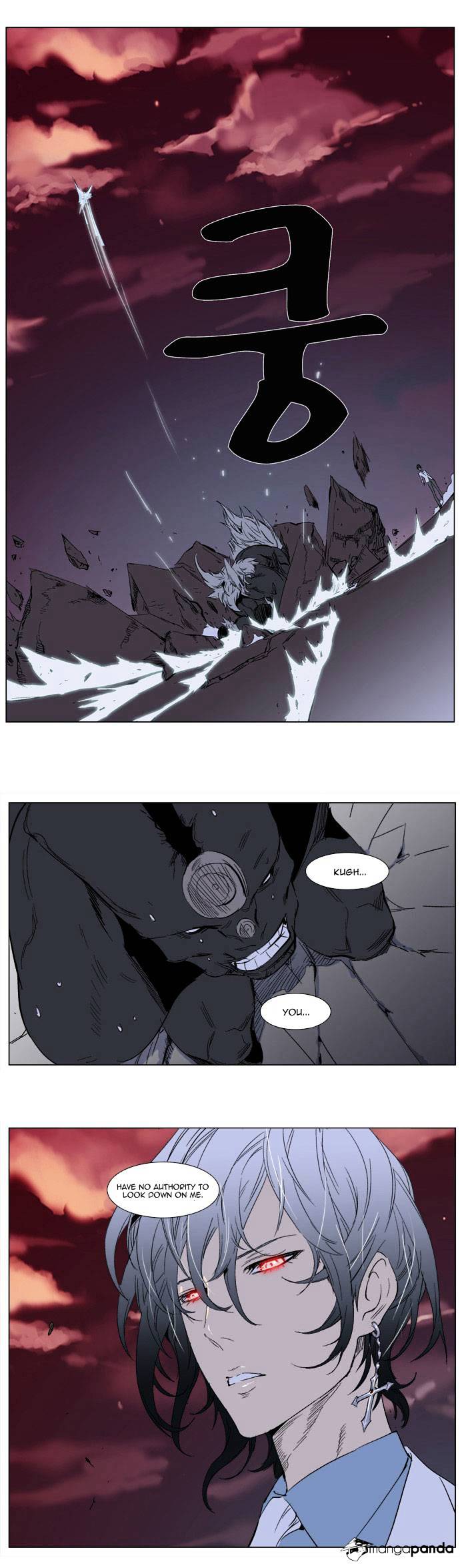 Page 26 of Chapter 260