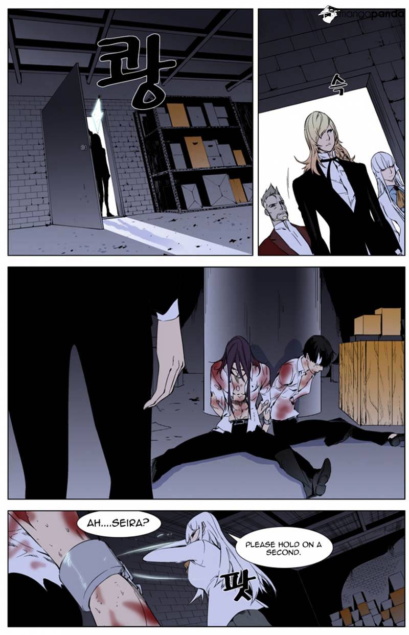 Page 3 of Chapter 262