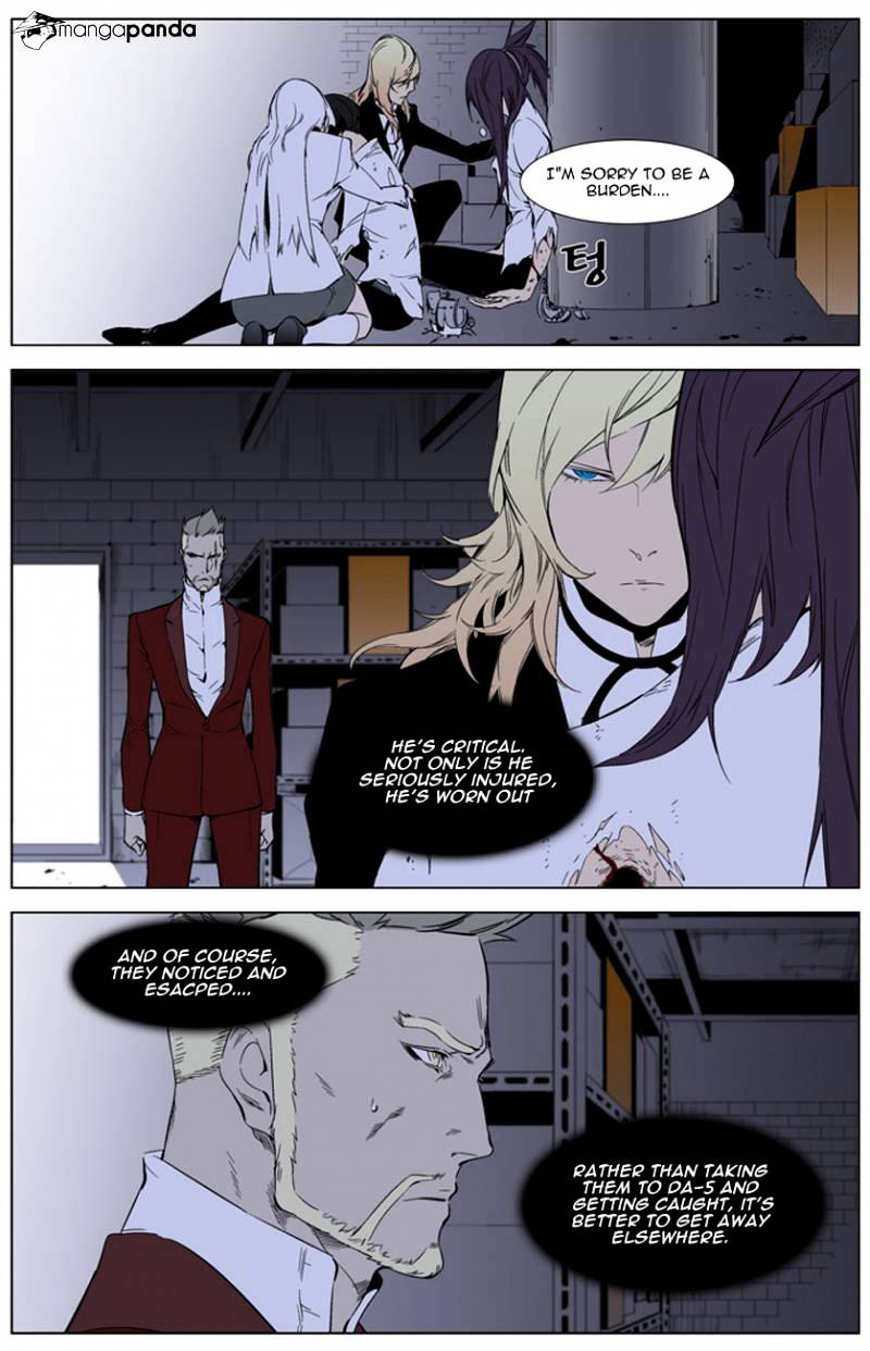 Page 4 of Chapter 262