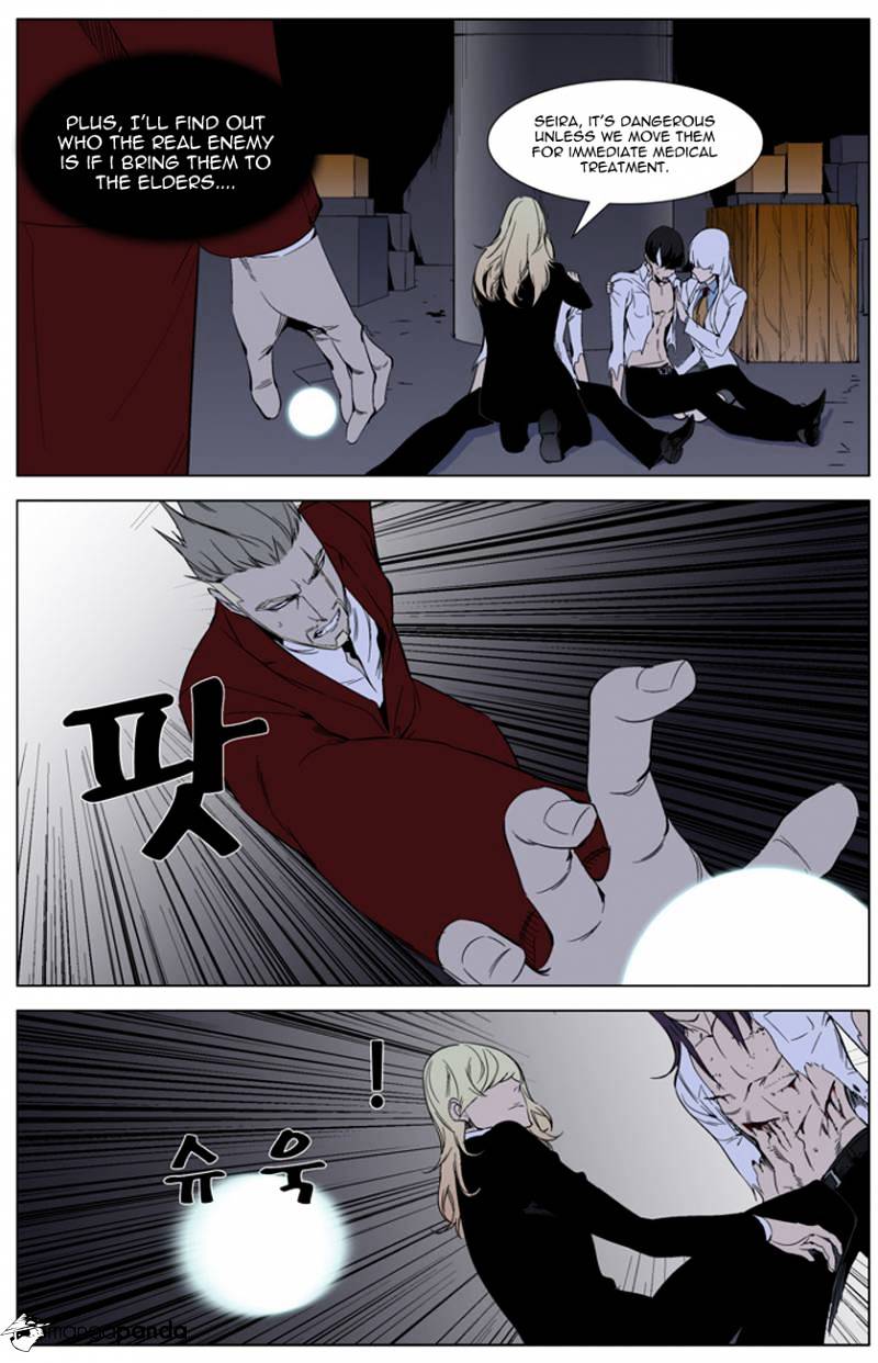 Page 5 of Chapter 262