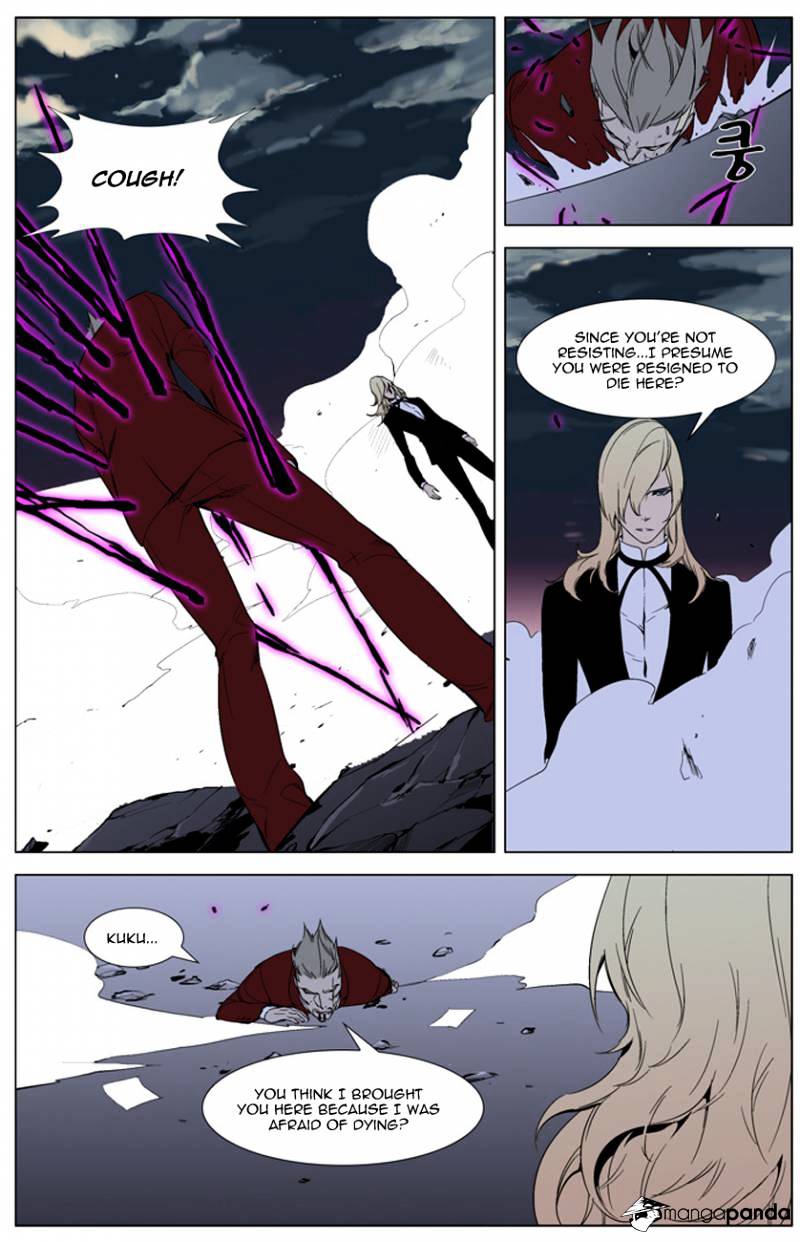 Page 7 of Chapter 262