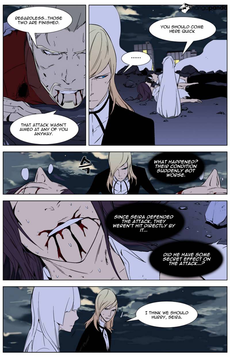 Page 8 of Chapter 262