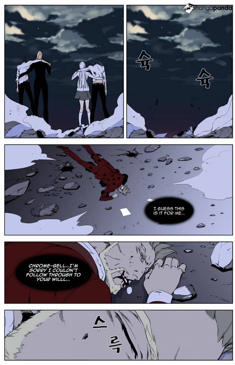 Page 9 of Chapter 262