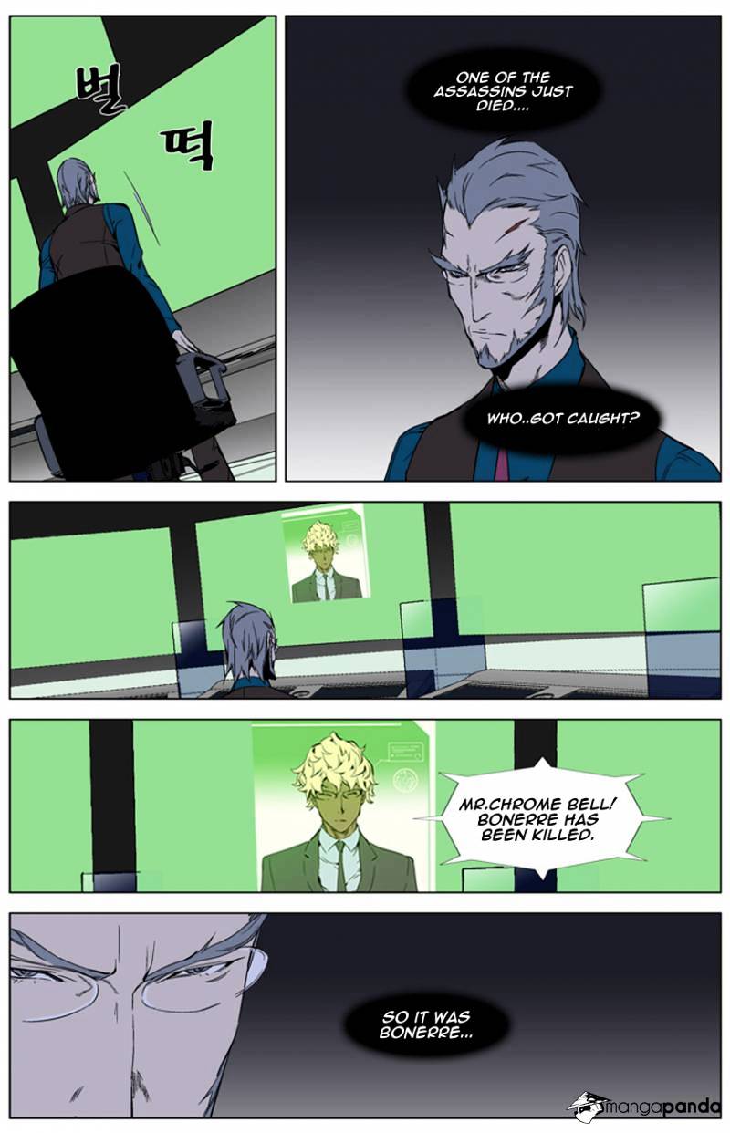 Page 10 of Chapter 262