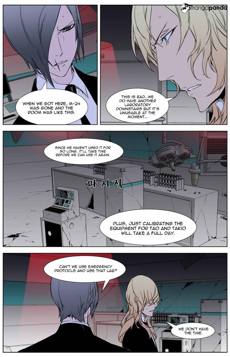 Page 14 of Chapter 262