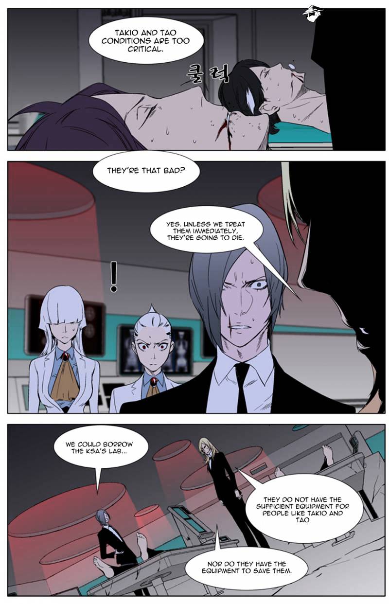 Page 15 of Chapter 262