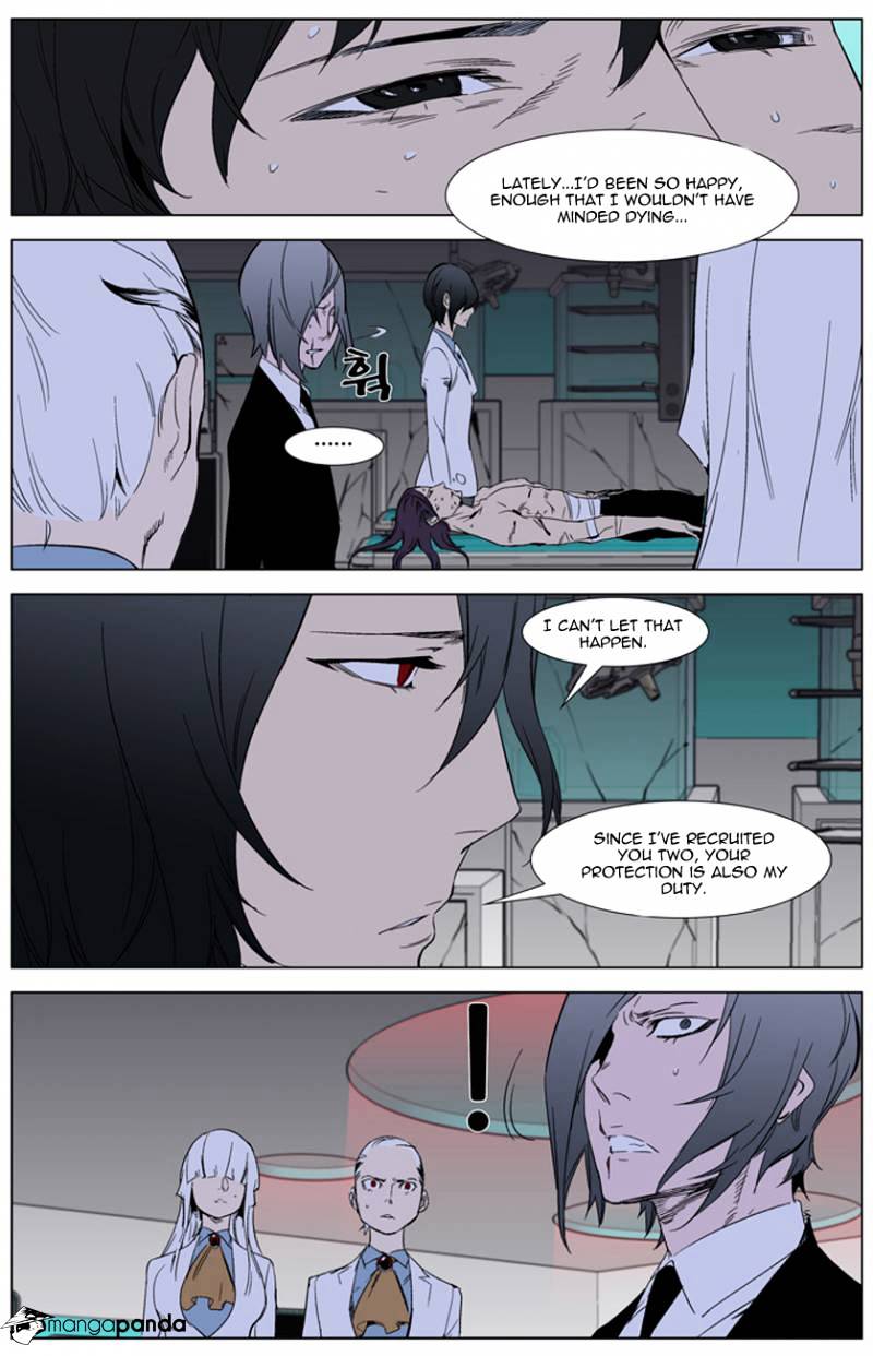 Page 20 of Chapter 262