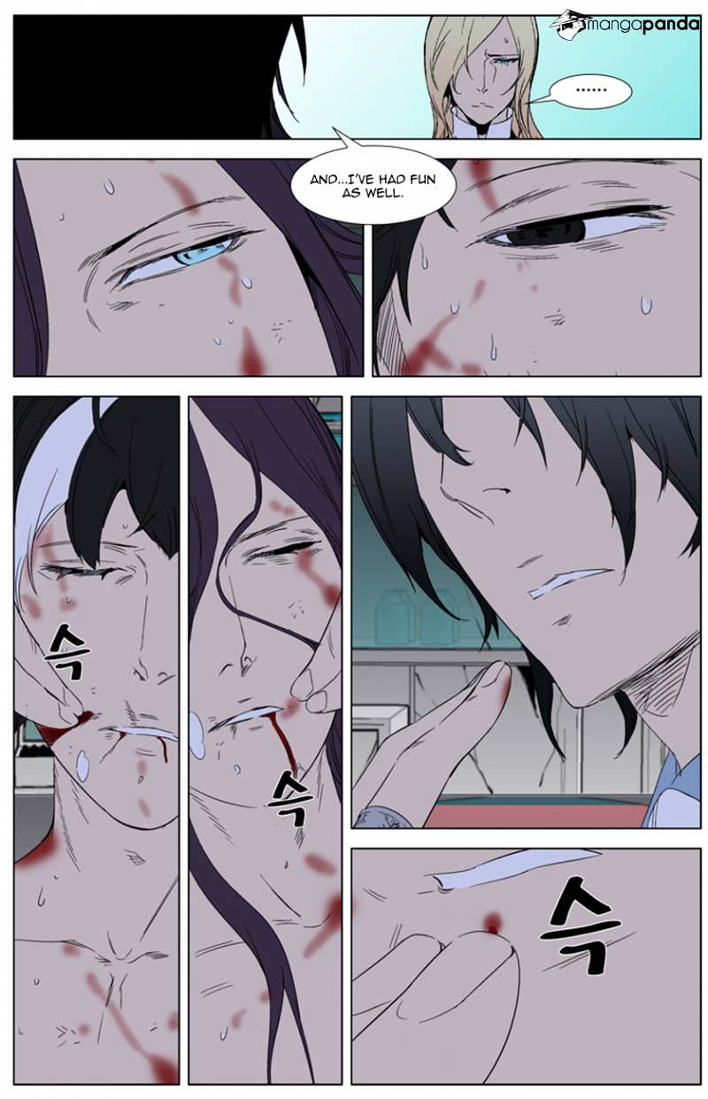Page 21 of Chapter 262