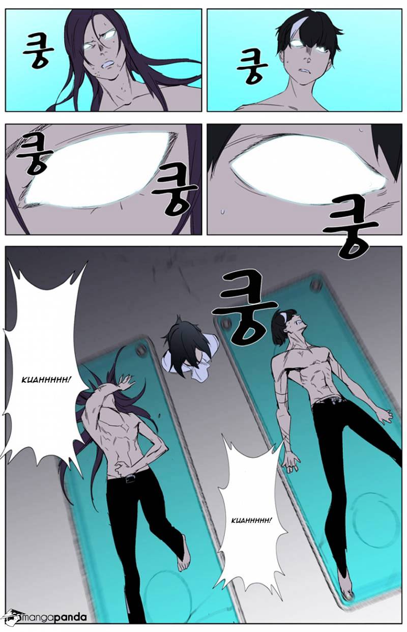 Page 22 of Chapter 262