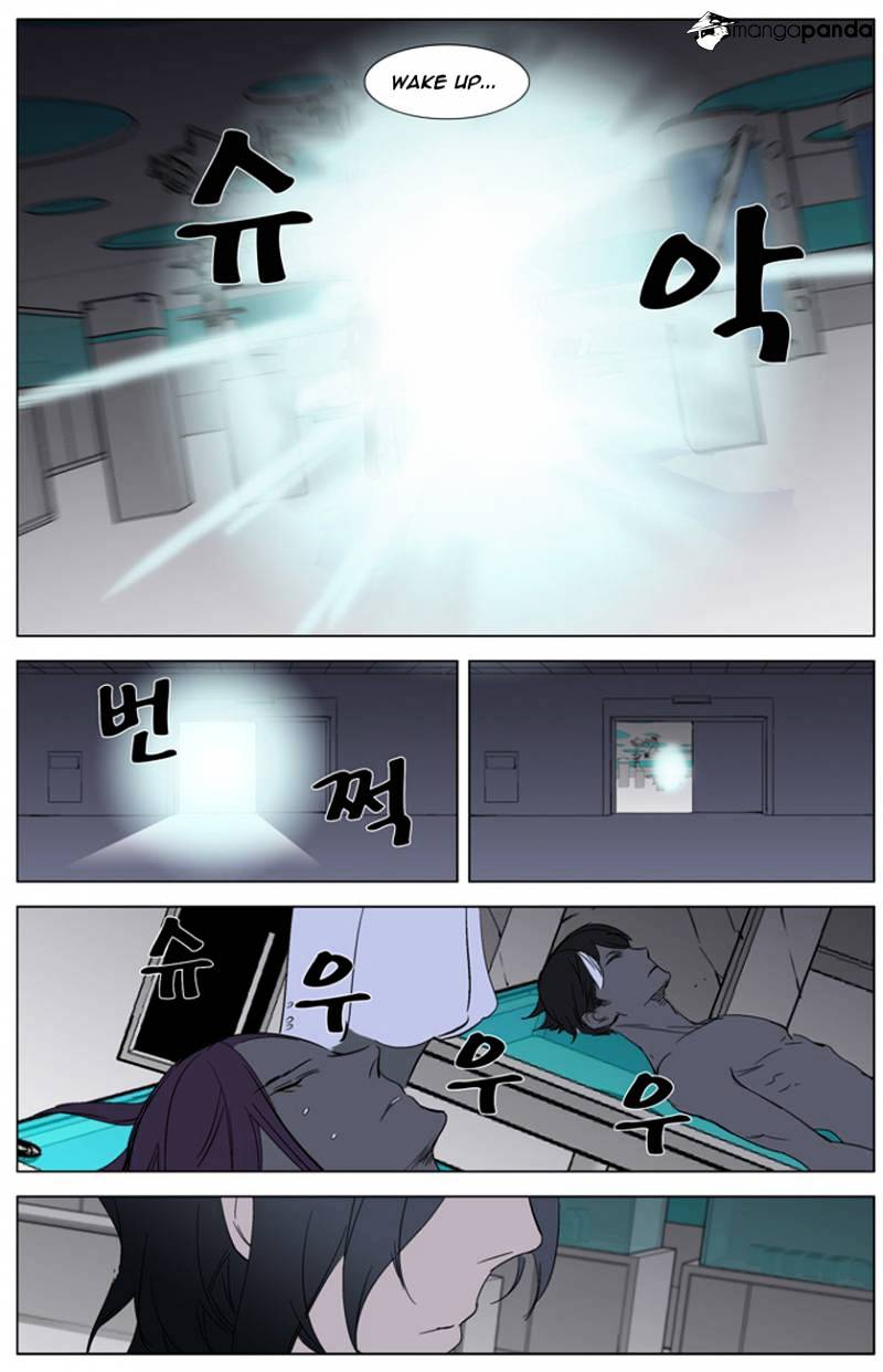 Page 23 of Chapter 262