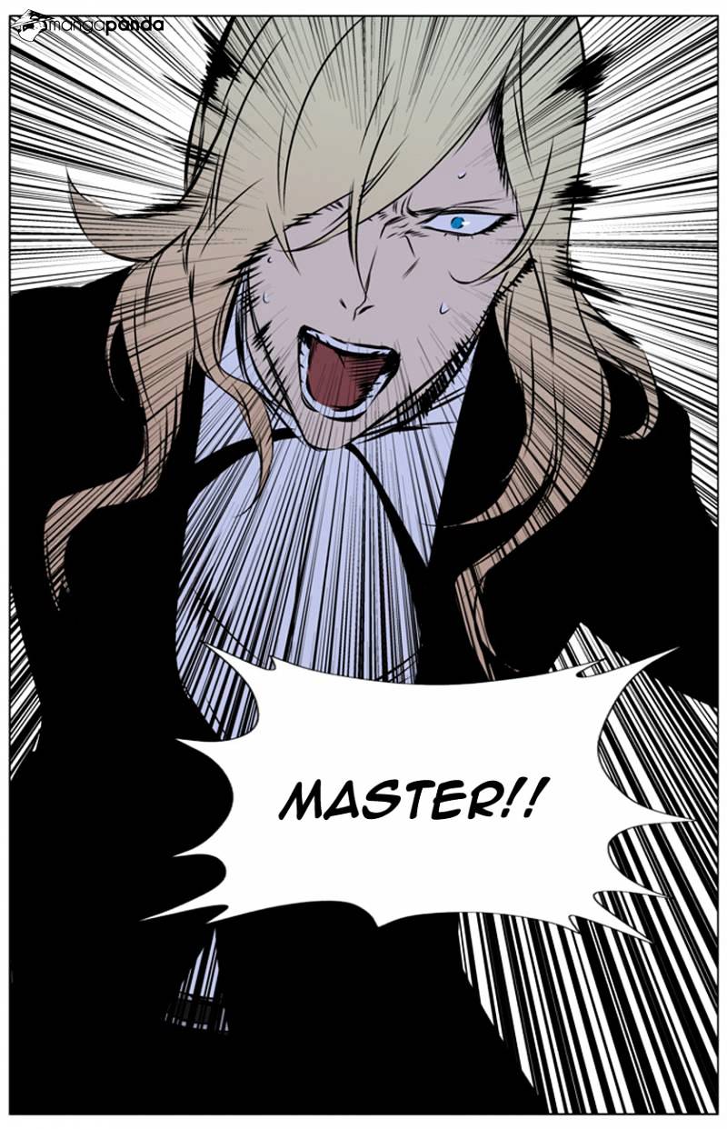 Page 25 of Chapter 262
