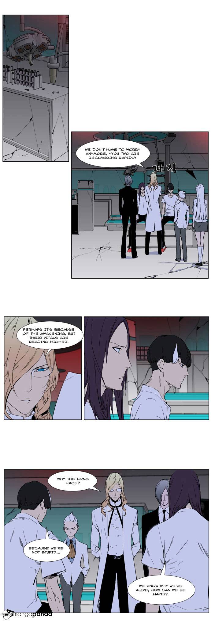 Page 5 of Chapter 263