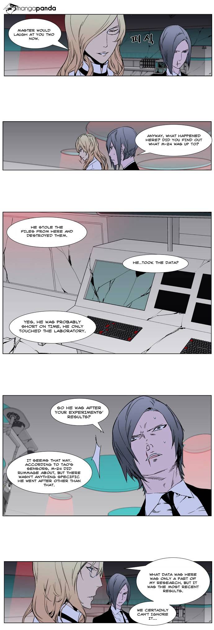 Page 6 of Chapter 263