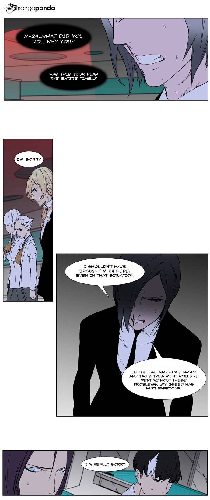 Page 7 of Chapter 263