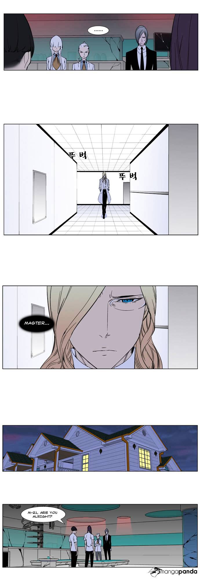Page 9 of Chapter 263