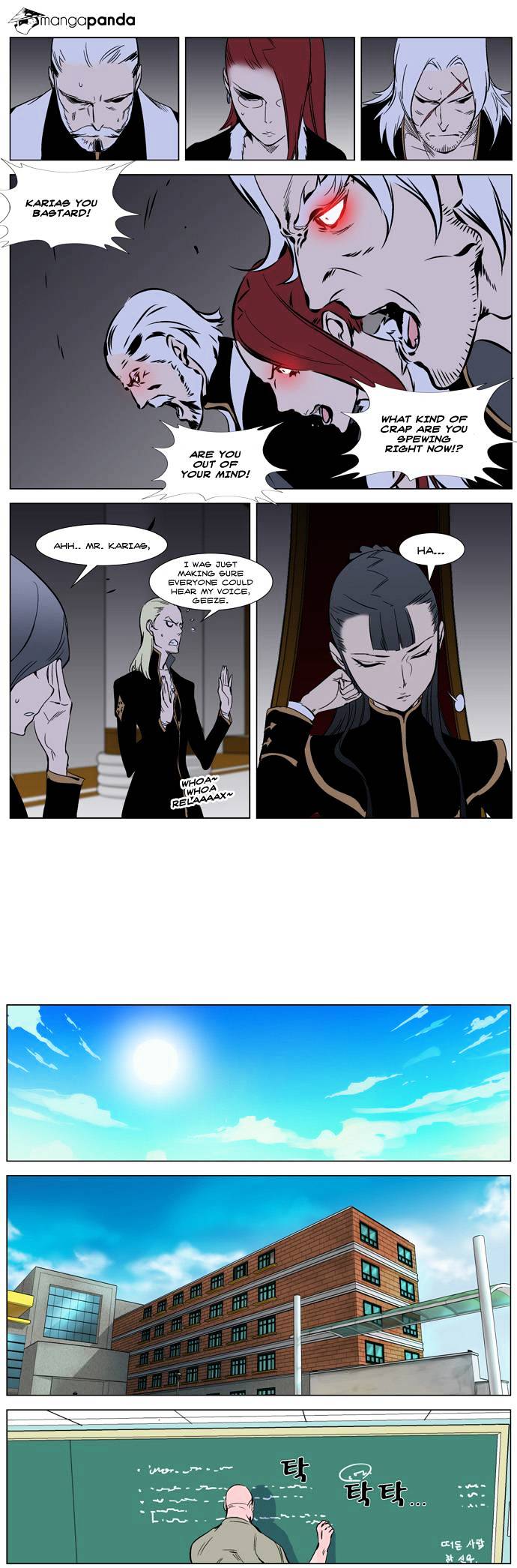 Page 15 of Chapter 263