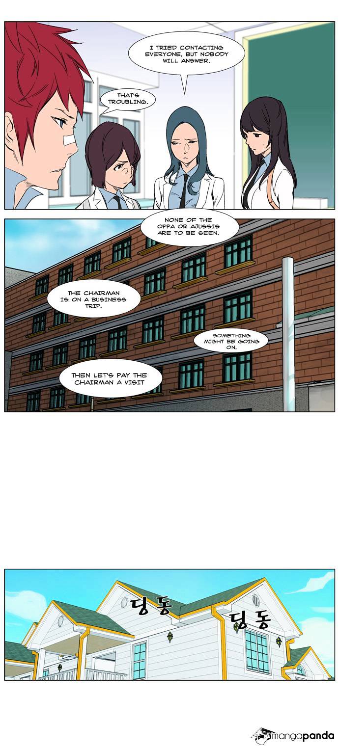 Page 17 of Chapter 263