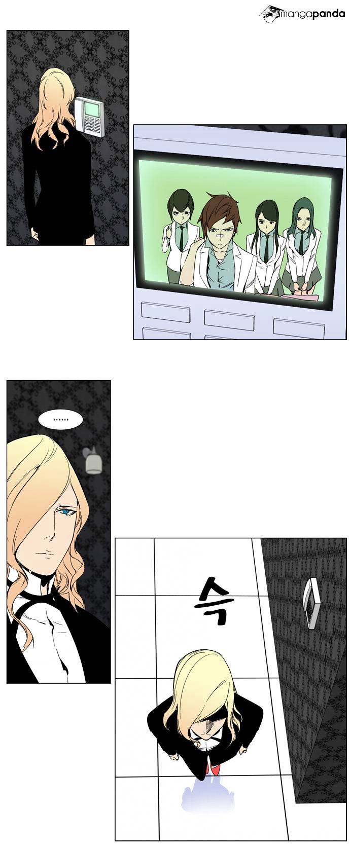 Page 18 of Chapter 263