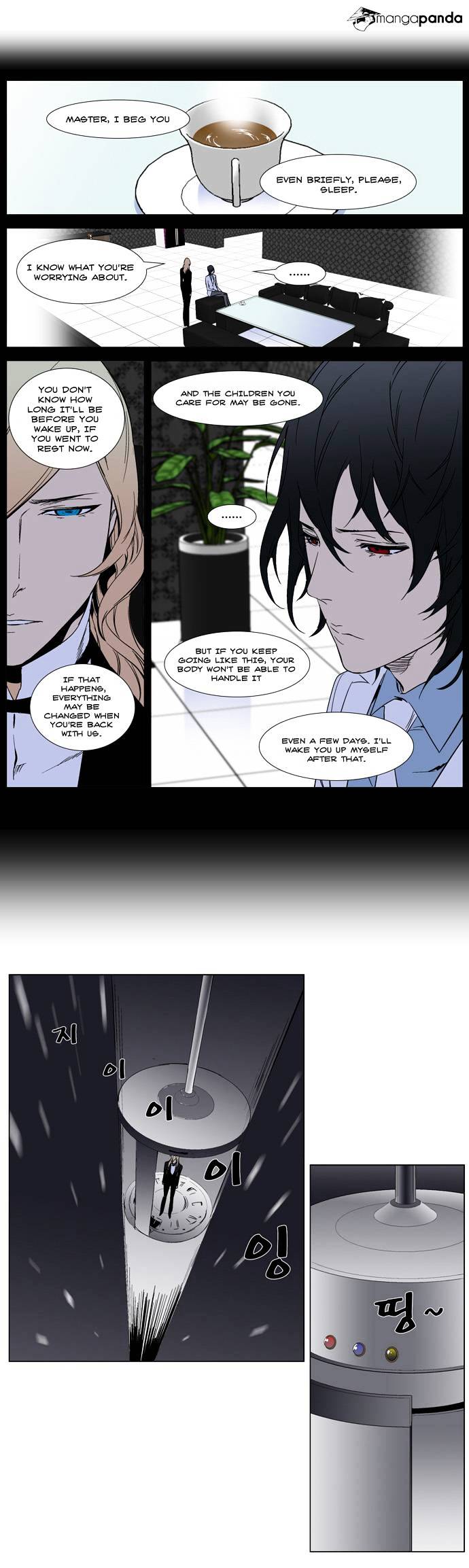 Page 19 of Chapter 263