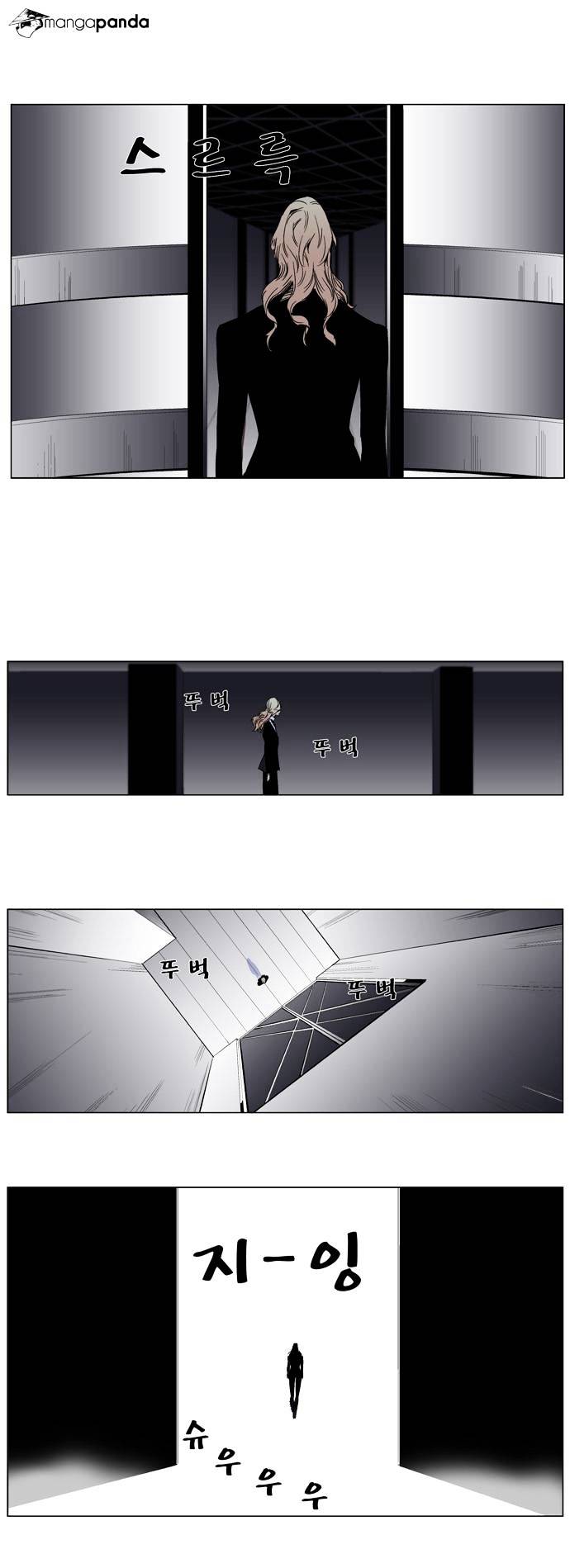Page 20 of Chapter 263