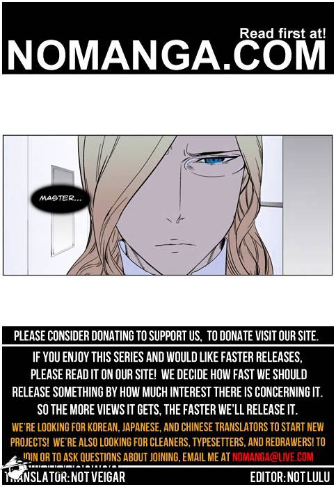 Page 23 of Chapter 263